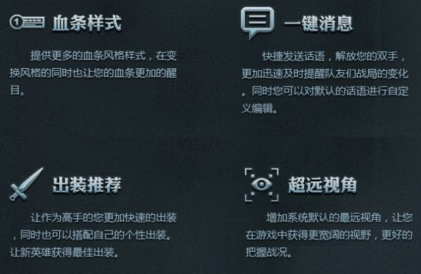 英雄联盟大脚插件 3.097 官方版 www.qinpinchang.com