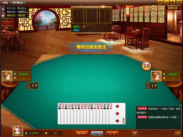 5899游戏中心 6.7.0.1官方版 www.qinpinchang.com