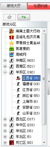 175平台 5.1.5.8 www.qinpinchang.com