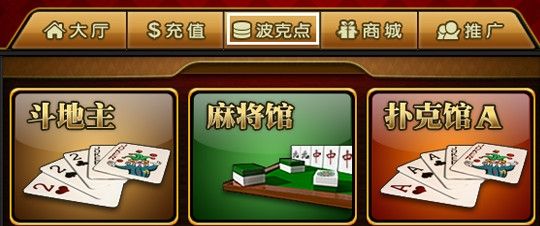 波克城市 1.0.2.30 官方版 www.qinpinchang.com