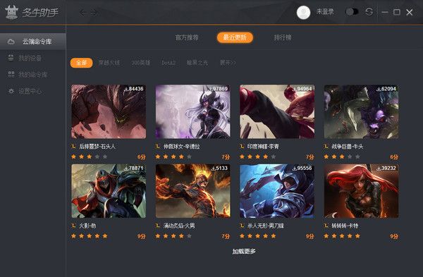 多牛助手 v1.0.0.3官方版 www.qinpinchang.com