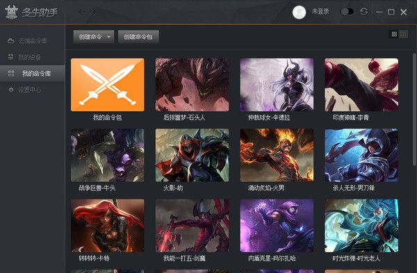 多牛助手 v1.0.0.3官方版 www.qinpinchang.com