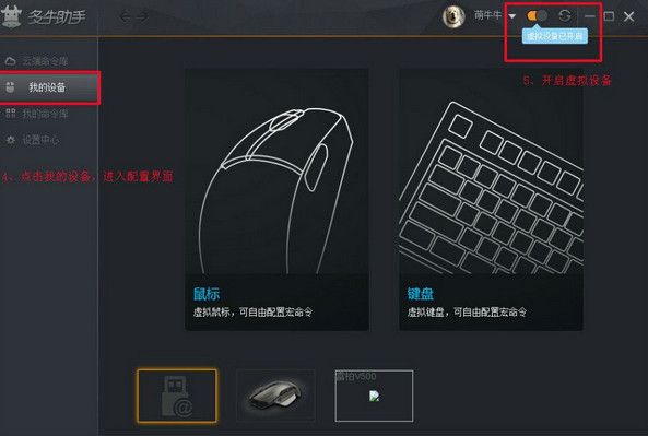 多牛助手 v1.0.0.3官方版 www.qinpinchang.com