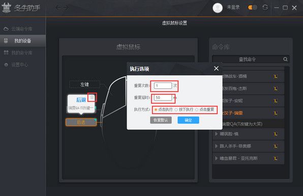 多牛助手 v1.0.0.3官方版 www.qinpinchang.com