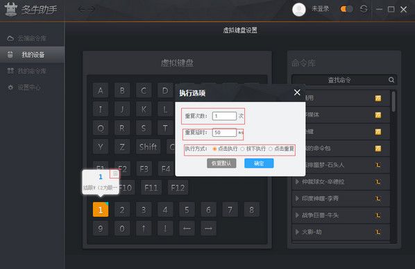 多牛助手 v1.0.0.3官方版 www.qinpinchang.com