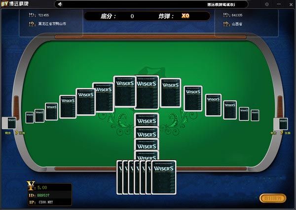博远棋牌 v1.5官方版 www.qinpinchang.com