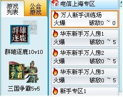 起凡游戏平台 2.2.9.4 官方版 www.qinpinchang.com