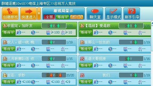 起凡游戏平台 2.2.9.4 官方版 www.qinpinchang.com