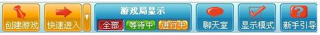 起凡游戏平台 2.2.9.4 官方版 www.qinpinchang.com