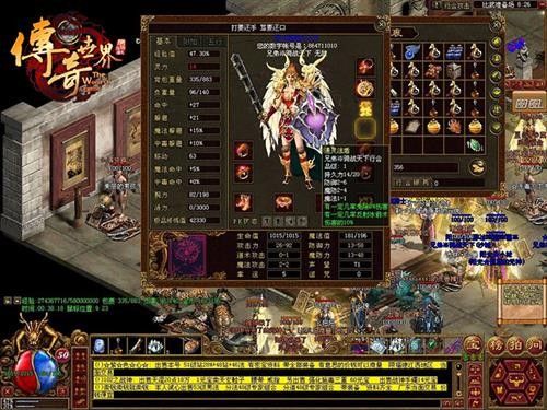 传奇世界 2.01061在线安装版 www.qinpinchang.com