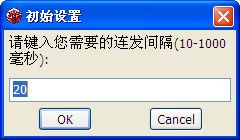 MK124自动连发工具 1.1 www.qinpinchang.com