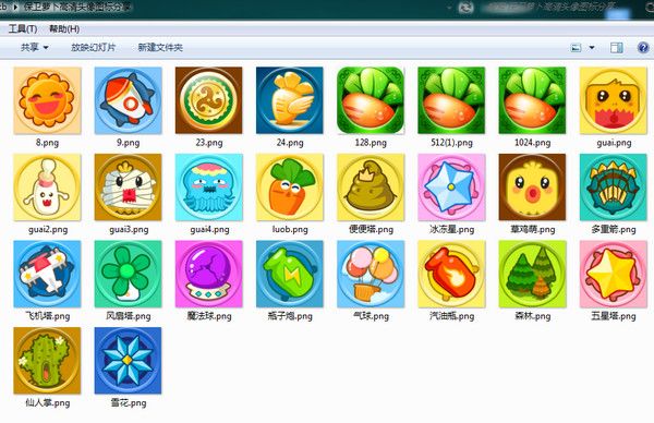 保卫萝卜高清头像图标 绿色版 www.qinpinchang.com