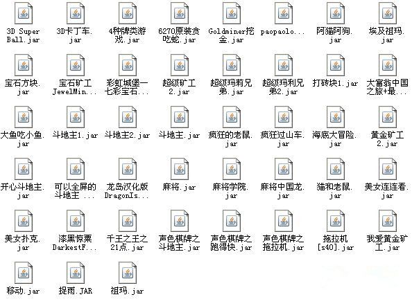 43个好玩手机游戏 1.0 www.qinpinchang.com