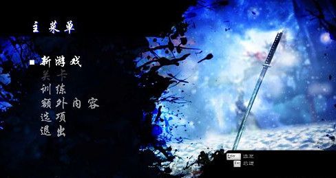 鬼泣5汉化补丁 5.0 www.qinpinchang.com