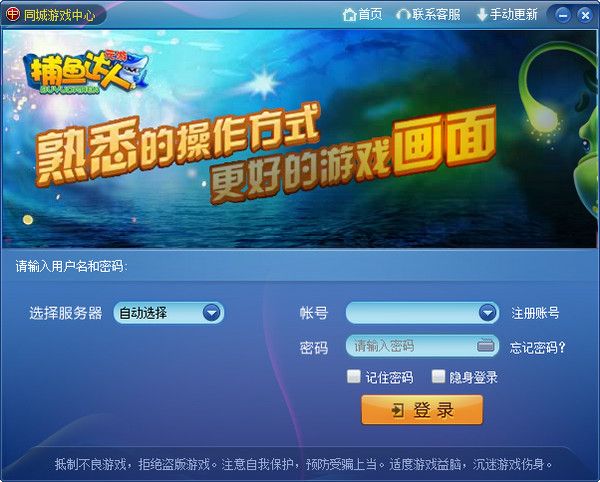 苏州同城游戏大厅 4.2.0 www.qinpinchang.com