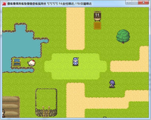 狼来了rpg游戏编辑器 2.10 中文版 www.qinpinchang.com