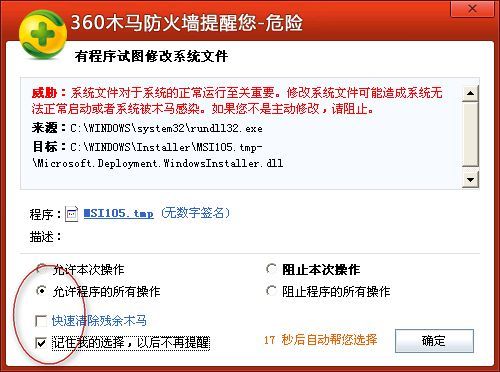 apk模拟器 官方版 www.qinpinchang.com