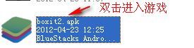 apk模拟器 官方版 www.qinpinchang.com
