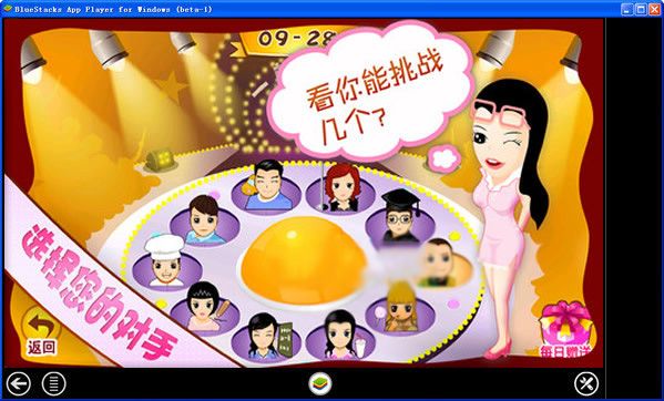 apk模拟器 官方版 www.qinpinchang.com