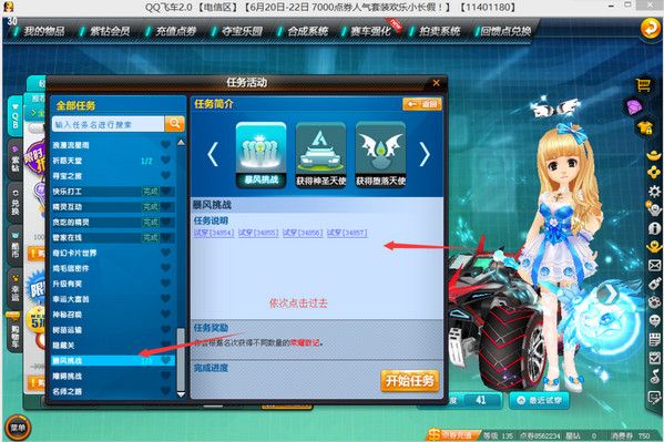 晶晶改车软件 4.8免费版 www.qinpinchang.com