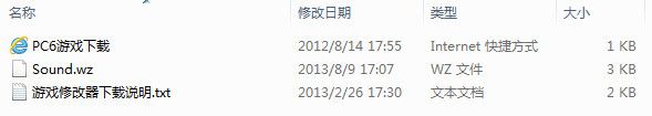 冒险岛无声补丁冒险岛去声音插件 119 www.qinpinchang.com