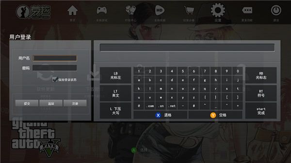 劳拉游戏系统 1.6.0.5 官方版 www.qinpinchang.com