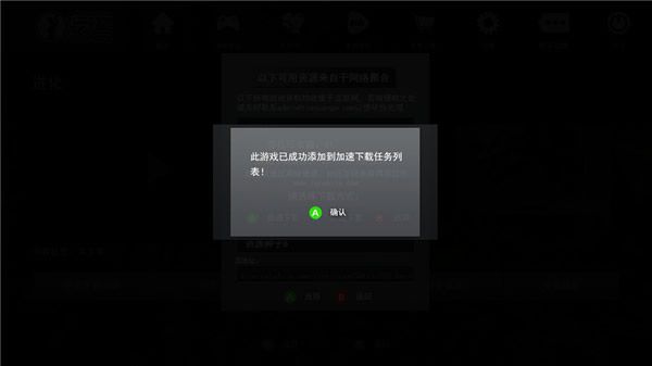 劳拉游戏系统 1.6.0.5 官方版 www.qinpinchang.com