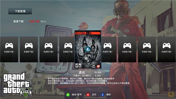 劳拉游戏系统 1.6.0.5 官方版 www.qinpinchang.com