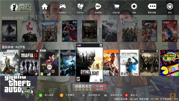 劳拉游戏系统 1.6.0.5 官方版 www.qinpinchang.com