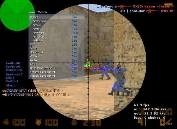 cs1.6作弊器合集 经典版 www.qinpinchang.com