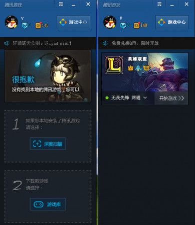 TGP客户端多开补丁 绿色版 www.qinpinchang.com