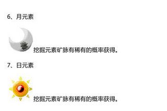 我的世界贤者之石mod 1.7.10 www.qinpinchang.com
