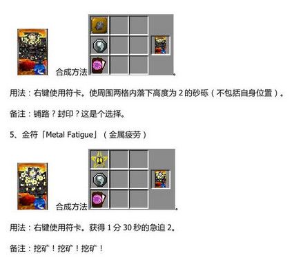 我的世界贤者之石mod 1.7.10 www.qinpinchang.com