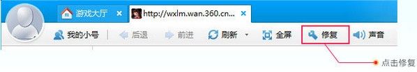 360游戏大厅 3.7.1.1006 官方版 www.qinpinchang.com