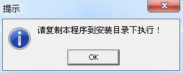 使命召唤6汉化补丁 中文补丁 www.qinpinchang.com