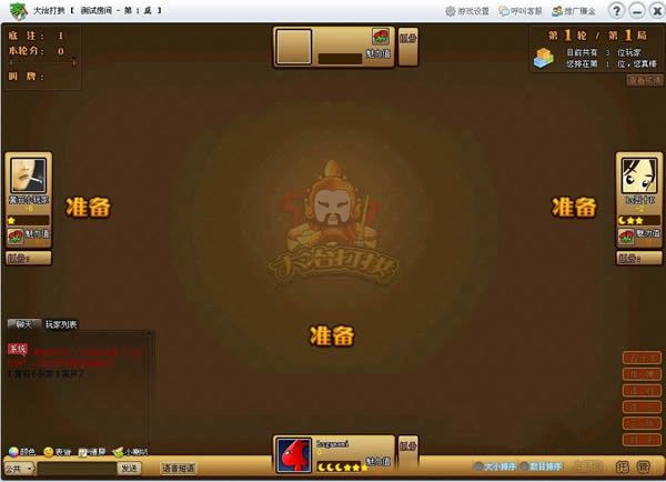 大冶打拱 1.0.0.1 www.qinpinchang.com