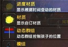WeakAuras 免费版 www.qinpinchang.com