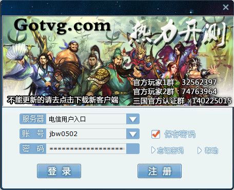 游聚游戏对战平台 0.5.48 www.qinpinchang.com