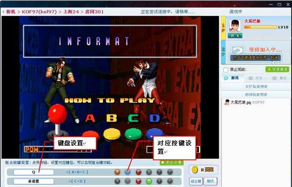 游聚游戏对战平台 0.5.48 www.qinpinchang.com