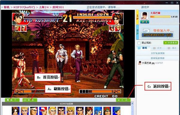游聚游戏对战平台 0.5.48 www.qinpinchang.com