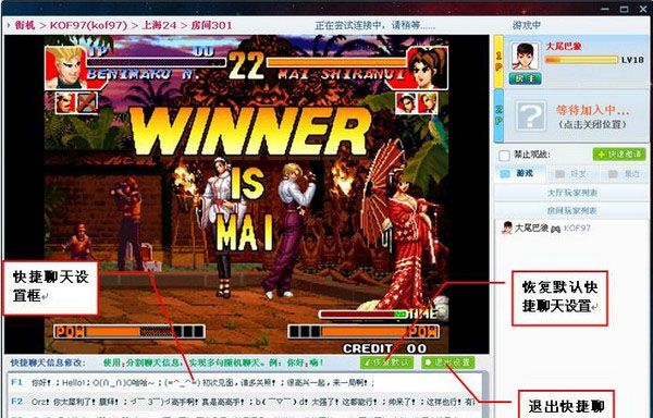 游聚游戏对战平台 0.5.48 www.qinpinchang.com