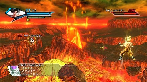 龙珠超宇宙全人物存档 官方版 www.qinpinchang.com