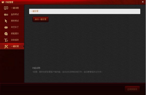 Dota2大脚 1.0.1.6 官方版 www.qinpinchang.com