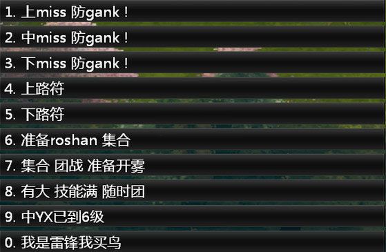 Dota2大脚 1.0.1.6 官方版 www.qinpinchang.com