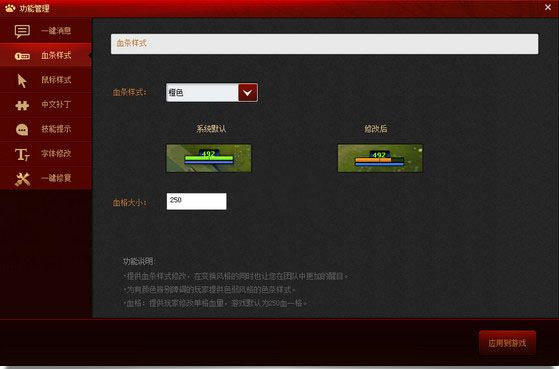Dota2大脚 1.0.1.6 官方版 www.qinpinchang.com