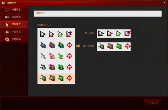 Dota2大脚 1.0.1.6 官方版 www.qinpinchang.com