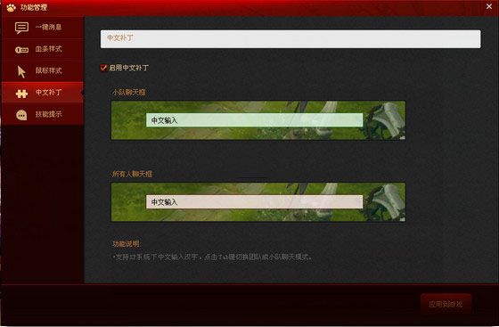 Dota2大脚 1.0.1.6 官方版 www.qinpinchang.com