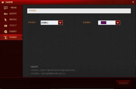Dota2大脚 1.0.1.6 官方版 www.qinpinchang.com