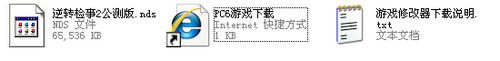 逆转检察官2 汉化版 www.qinpinchang.com