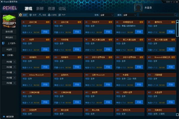 mcpixel游戏平台 1.0.0.7官方版 www.qinpinchang.com